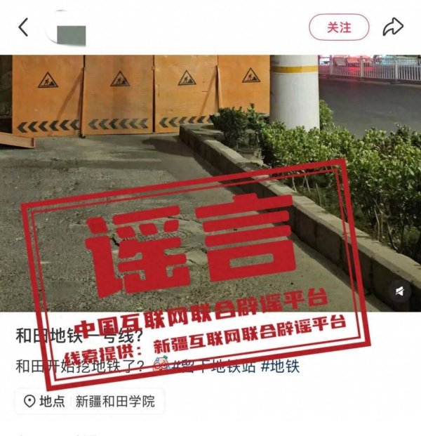 千金策略 网传“中国籍女子嫁到外国贫民窟求助回国”系谣言